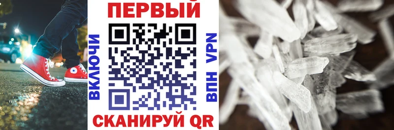 АМФ Розовый  Заречный 