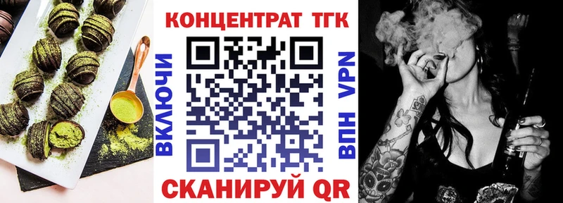 Еда ТГК марихуана  Заречный 