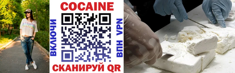 где купить наркоту Заречный Кокаин 98%