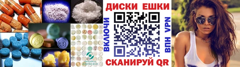 Экстази DUBAI  Заречный 