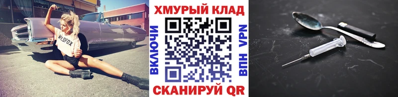купить наркотик  Заречный  ГЕРОИН Heroin 