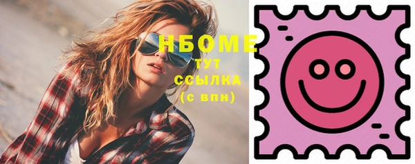 синтетический гашиш Баксан