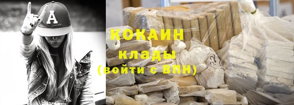 синтетический гашиш Баксан