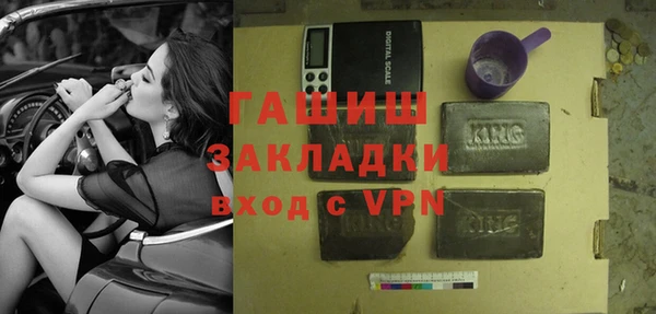 синтетический гашиш Баксан