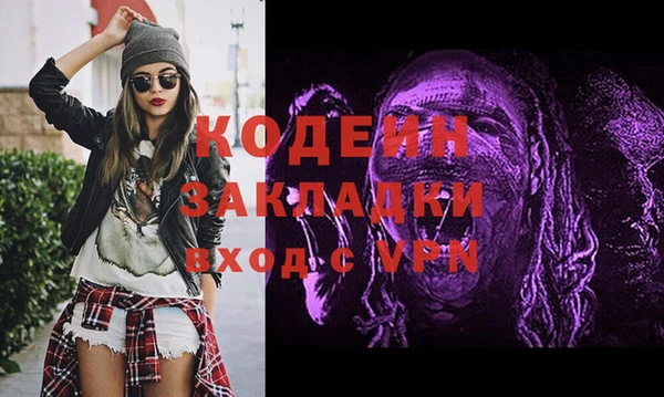 синтетический гашиш Баксан