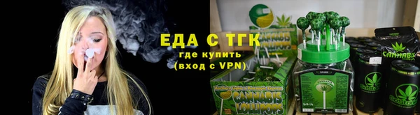 молекула духа Балахна