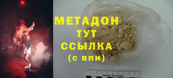 синтетический гашиш Баксан