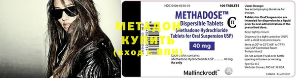 молекула духа Балахна