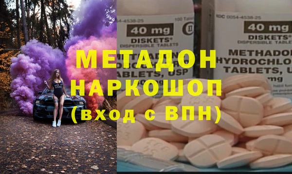 синтетический гашиш Баксан