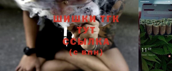 синтетический гашиш Баксан