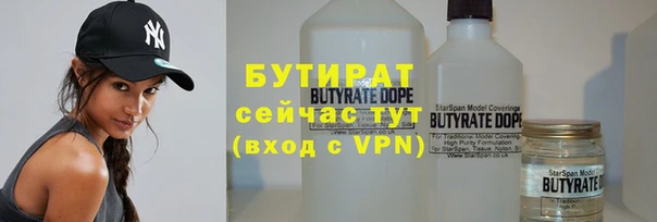 синтетический гашиш Баксан