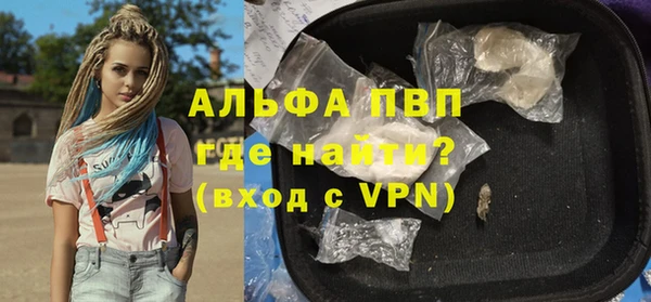 молекула духа Балахна