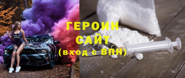 синтетический гашиш Баксан