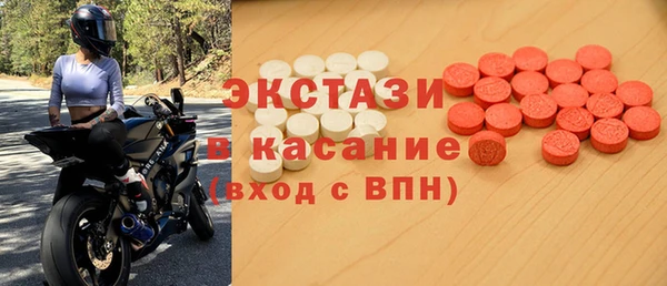 молекула духа Балахна