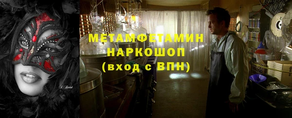 молекула духа Балахна