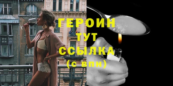 синтетический гашиш Баксан