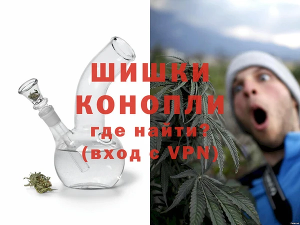 синтетический гашиш Баксан