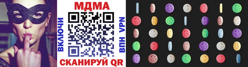 сколько стоит  Заречный  MDMA Molly 