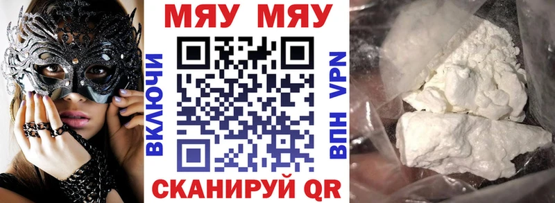МЯУ-МЯУ мяу мяу  как найти   Заречный 