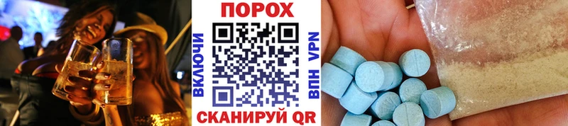 Первитин Декстрометамфетамин 99.9% Заречный