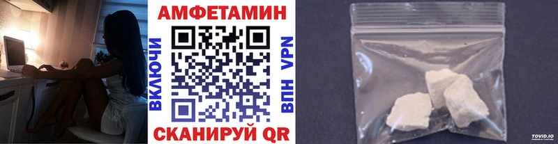 Метамфетамин Methamphetamine  Заречный 