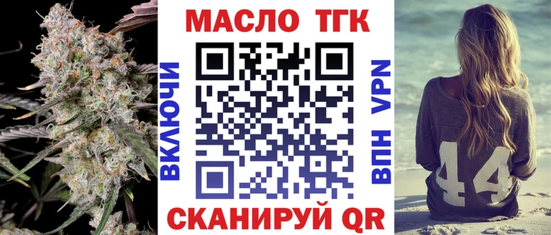 Дистиллят ТГК гашишное масло  Заречный 