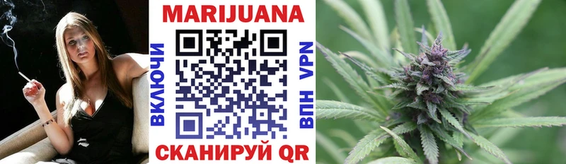МАРИХУАНА LSD WEED  Заречный 